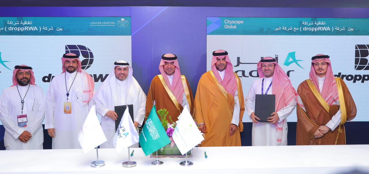 Adeer Properties Announces Strategic Partnership with droppRWA to Tokenize and Market Multi-Billion Riyal Real Estate Portfolio
